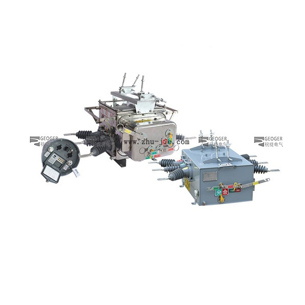 ZW20-12F户外高压真空断路器