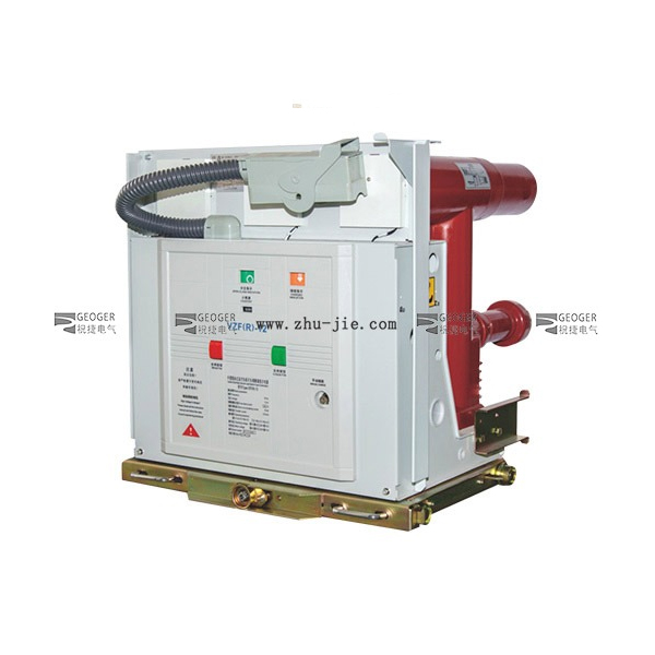 VZF-12R 移开式真空负荷开关熔断器组合电器..